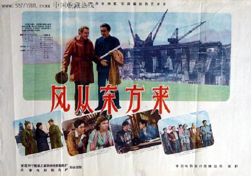 卧龙岗大学Economics Degree Certificate